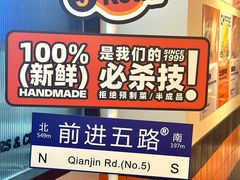 -前进5路汉堡炸鸡(汉街skp店)