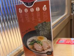 -吾妻拉面•和风食堂(群光广场店)