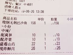 账单-小胖墩炝锅鱼(天钥桥路店)