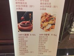 -威海会馆海鲜餐厅