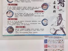 -上海仁爱医院