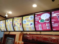 -庆丰包子铺(宣武门店)