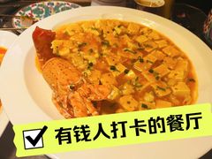 -海派悦庭·海胆烧麦·新融合菜(凯德广场店)