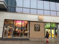 门面-奈雪的茶(印象城店)