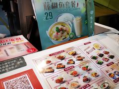 -永和大王(中关二店)