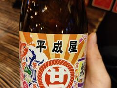 -平成屋·午肴夜酒(四川北路店)