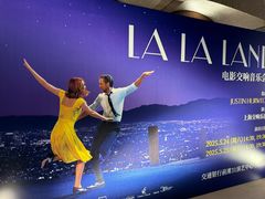 -交通银行前滩31演艺中心