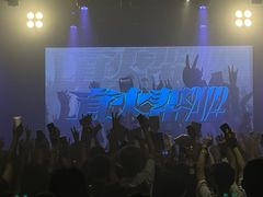 -MAO Livehouse(杭州店)