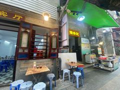 -陈添記·祖傳爽鱼皮·西关老字号(广州首店)