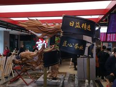 -易裕和·长沙米粉(竹塘西路店)