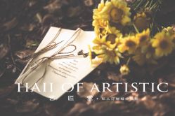 艺匠堂私人订制婚纱摄影-莱风影画Studio