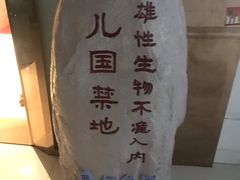 -山文星辉影城(青岛和谐广场店)