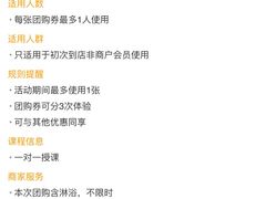 -健身专家Wellness Experts