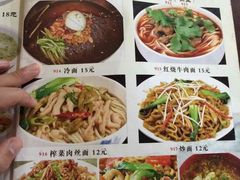 -蓝天烧烤(天竺店)