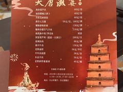 -白云宾馆·白云宴餐厅