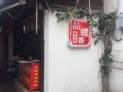 -衣裳街历史文化街区