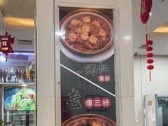 -京天红酒家(虎坊路店)