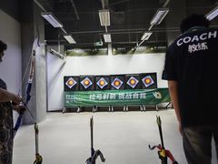 -無弓射箭俱乐部(领展中心城店)