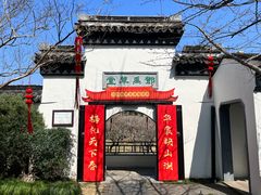 -司徒庙