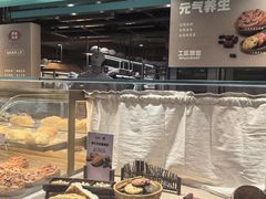 -工匠面包(壹方店)