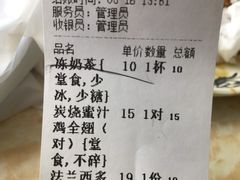 -渔记茶餐厅(渔村店)