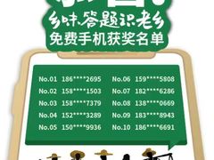 -老乡鸡(淮河路步行街店)