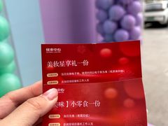 -银泰中心