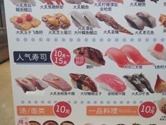 -滨寿司(新街口中央商场店)