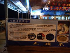 -蓝湾碧波·老字号·疍家非遗海上餐厅