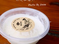 -苏妃奶酪(平江路店)