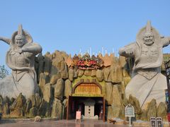 -济南方特东方神画