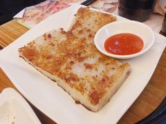 萝卜糕-添好运点心专门店(深水埗店)