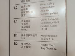 -北京中国大饭店