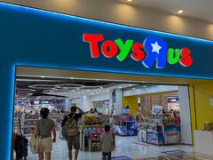 -TOYSRUS玩具反斗城(成都环球中心店)
