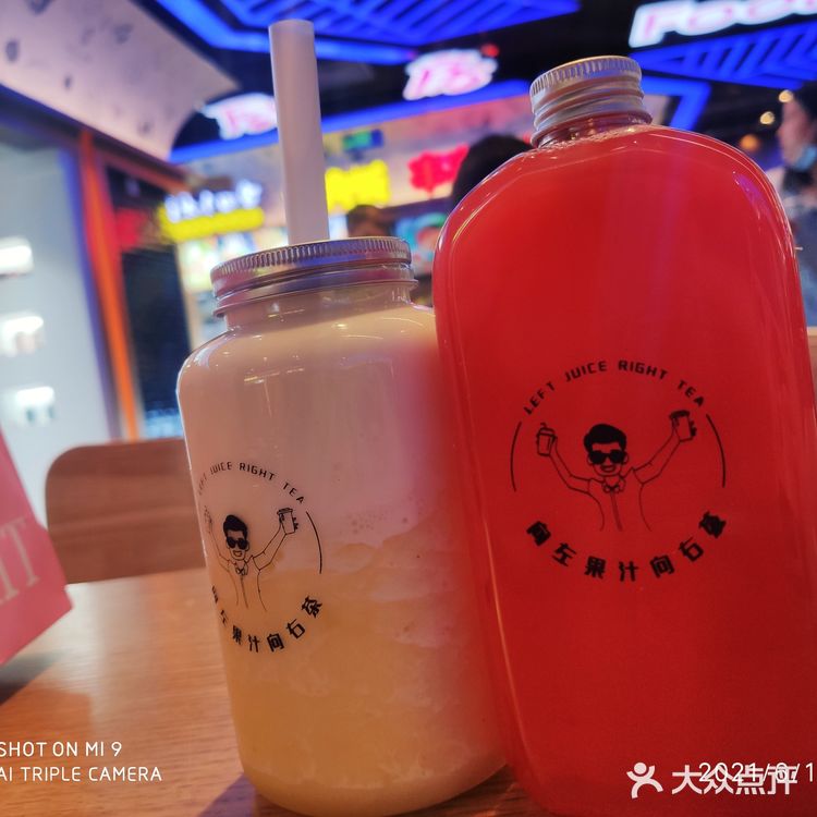 向左果汁向右茶～left juice righr tea