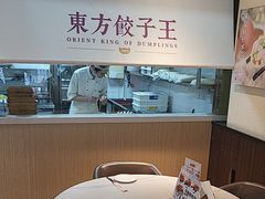 -东方饺子王(和平里店)