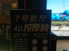 -璇宫国际影城(江汉路店)