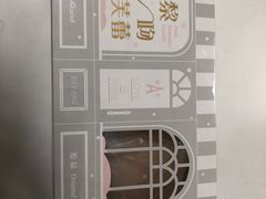 -好利来(曲江龙湖店)