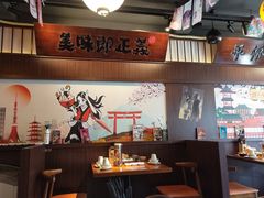 大堂-合风谷(南下塘店)