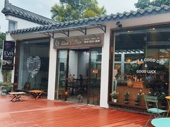 -EVA咖啡小酒馆