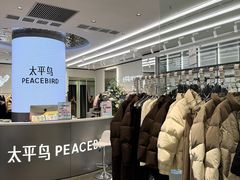 -义乌之心城市生活广场