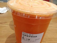 西柚苹果胡萝卜-Natural Moment天然果汁(天汇广场igc店)