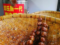 -邓记新一代糖油果子(四川煤管局供销公司职工宿舍店)