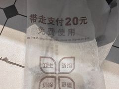 -原拓酒店(北京环球度假区店)