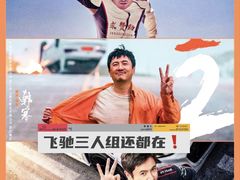 -华谊兄弟影院(IMAX洋桥店)