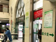 -上海市普陀区中心医院