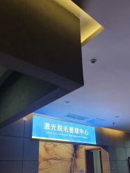 -苏亚医美·高端注射明星整形机构