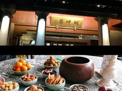 -青藤茶馆(南山路店)