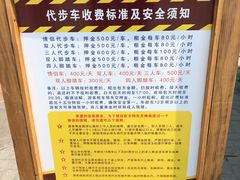 -济南方特东方神画