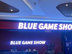 -BlueGame深蓝密室逃脱真人NPC(京投港·长阳店)